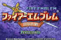 Fire Emblem - Fuuin no Tsurugi Title Screen